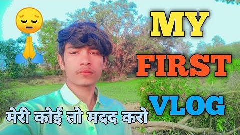 My First Vlog 2024 😍 || My First Vlog Video Viral trick || My First Vlog || @souravjvlogs