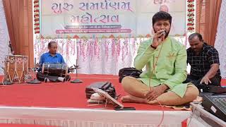 Harr Janam Mein Guru Tera Sath Chahiye