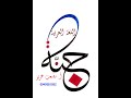 حل أسئلة قصيدة الجسر حل أسئلة قصيدة الجسر
