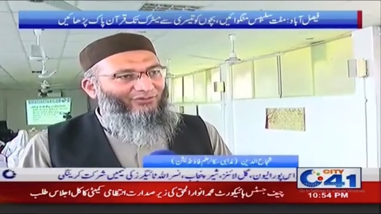 City 41 New Coverage. - YouTube