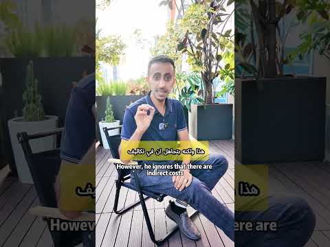 سطحية الحسابات وتجاهل التكاليف غير المباشرة تسعير ادارةاعمال التجارةوالاستيراد الصين  