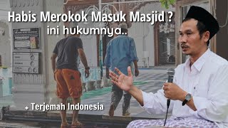 Gus baha | hukum masuk masjid habis merokok