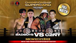 MKW Championship Supercard from Shanghai 2023: Badboys vs. C2NY -MKW Tag Team Championship (English)