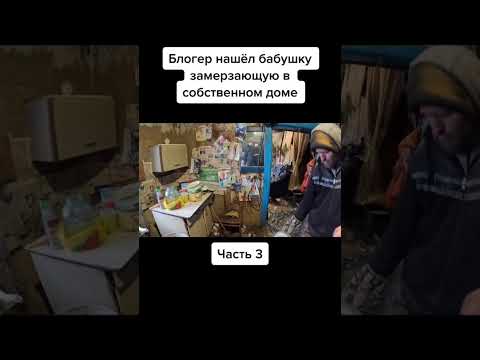 Люди замерзают в