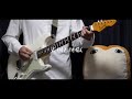 UNISON SQUARE GARDEN - 天国と地獄 / Guitar Cover