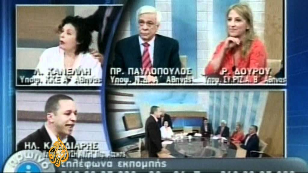 برنامج حواري سياسي يتحول إلى برنامج سيء في اليونان