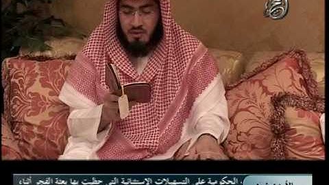 الشيخ بندر بليلة-ما تيسر من سورة الكهف.mp4
