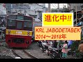 『絶賛進化中！KRL JABODETABEK！』ジャボデタベック鉄道とマンガライ駅の変貌を追う・インドネシア Perubahan Kereta KRL JABODETABEK 2014-2018