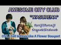 Awesome City Club 「勿忘 」Wasurena with lyrics {Rom|Kan|Engsub|Indosub} Ost. 花束みたいな恋をした