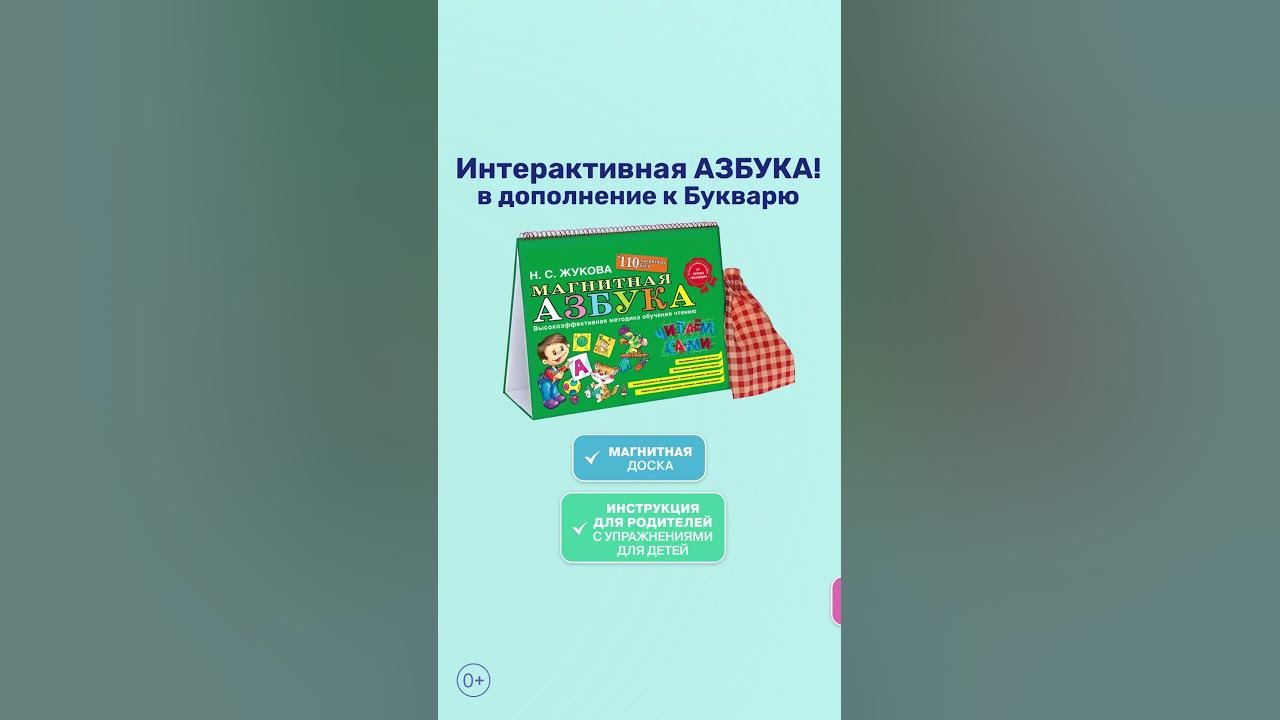 Серия «Логопед Надежда Жукова» - YouTube
