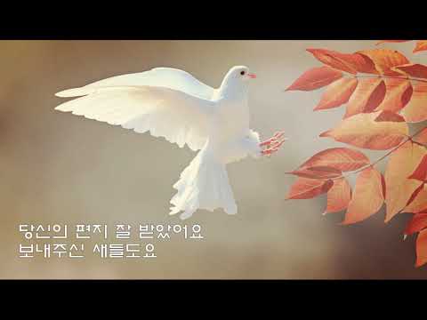 3월/ 에밀리 디킨슨(낭송)정나래