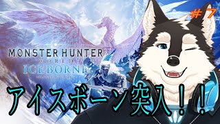 【ゲーム配信】ワールドを終え、遂に新たな物語が始まる！！