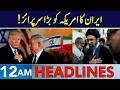 Big Surprise from Iran | Headlines 12 AM | 27 Apr 2026 | Neo News | J1913