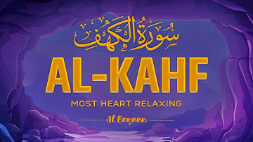 SURAH AL KAHF سورة الكهف | THIS MARVELOUS VOICE WILL MELT YOUR HEART إن شاء الله | Al Bayaan