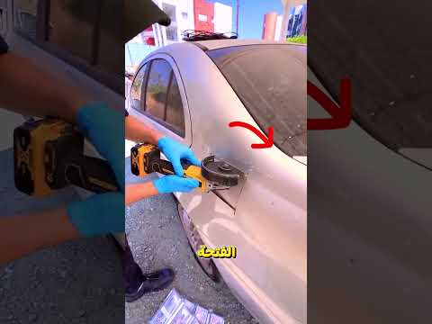 اكتشاف مذهل داخل السيارة