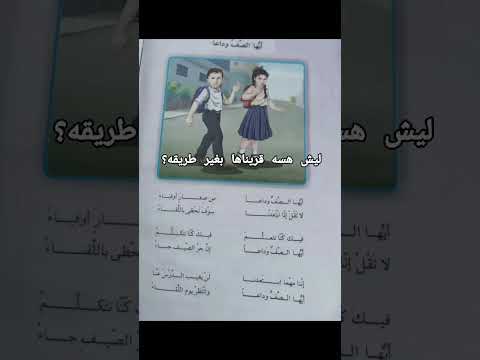 ليش ستوريات شعر لايك فولو