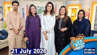 Mazaq Karnay aur Mazaq Uraanay Mein Kya Farq Hai? | Subh Ka Samaa'Special Show | Madeha Naqvi