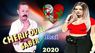 Cherif Oueld Saber 2020 🌟\ الشريف ولد صابر عيني ها عيني