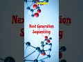 Next-Generation Sequencing#genetic#geneticengineering#didyouknow#dna#dnasequence#viralvideo#viral