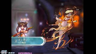 幻想水滸伝SLを遊ぶ