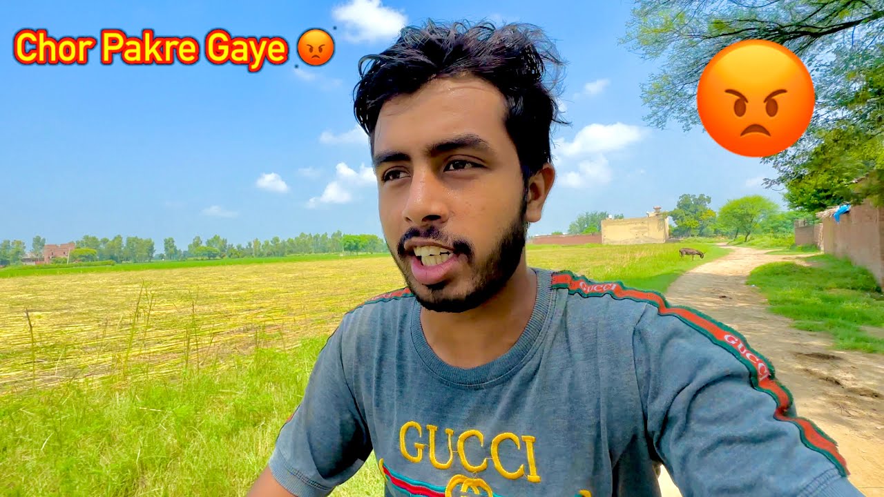 Dopahar Time Chor Pakre Gaye 😡 - YouTube