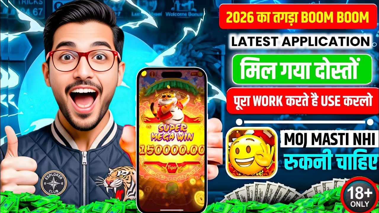 Win Real Cash in the New Slots Game 2026 |  No Investment & Fast Withdrawals New Earning App