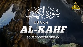 THIS VOICE WILL MELT YOUR HEART | SURAH AL KAHF سورة الكهف | KALAM QURAN