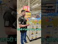 सुबह सुबह सऊदी अरब मैं इतना सस्ताऑफर
