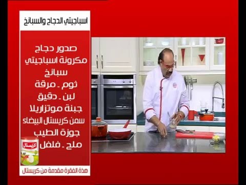 طريقة عمل سلطة الباذنجان و الزبادي