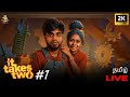 🔴IT TAKES TWO🎮 Part 1 with my wife #tamil #gaming #ittakestwo #masterlee #couple