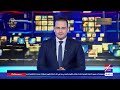 موجز أخبار الـ6 صباحا مع محمد أنصاري