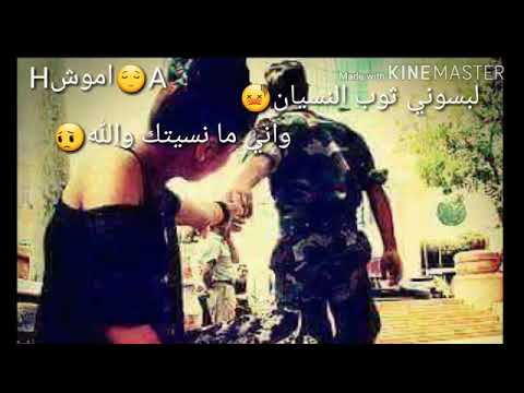 نعيم الشيخ لبسوني ثوب النسيان