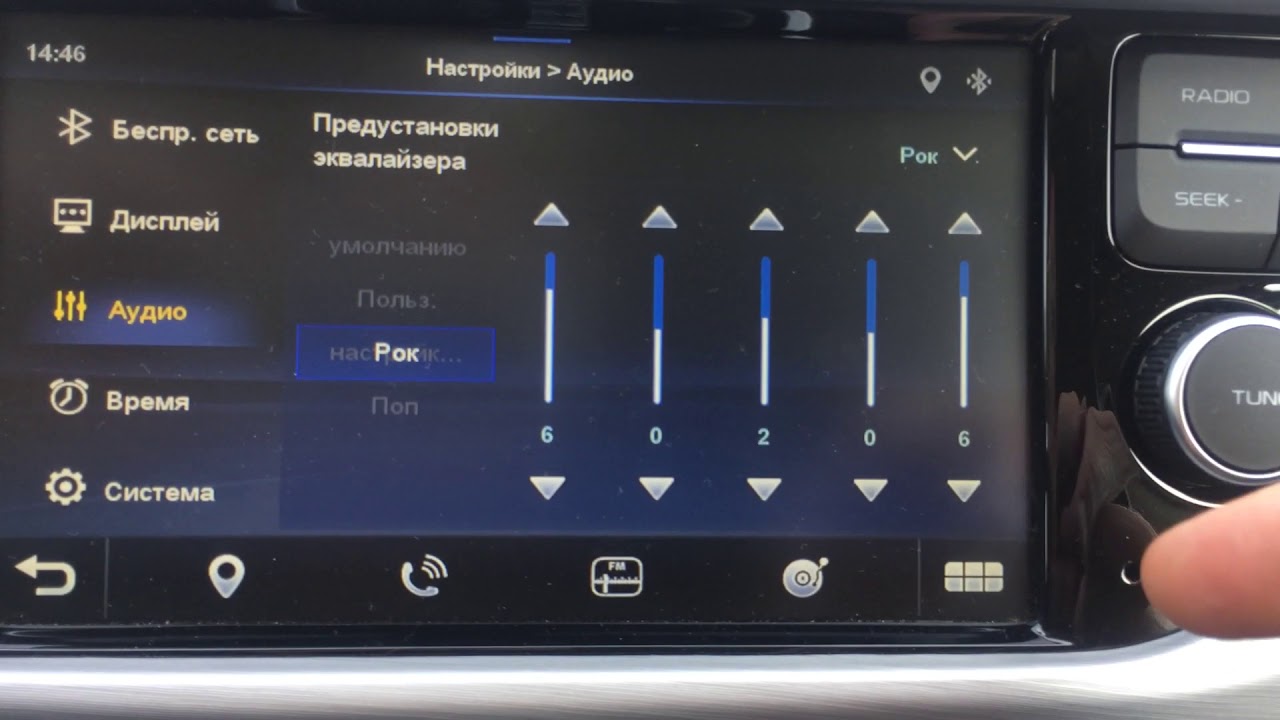 Прошивка магнитолы geely atlas