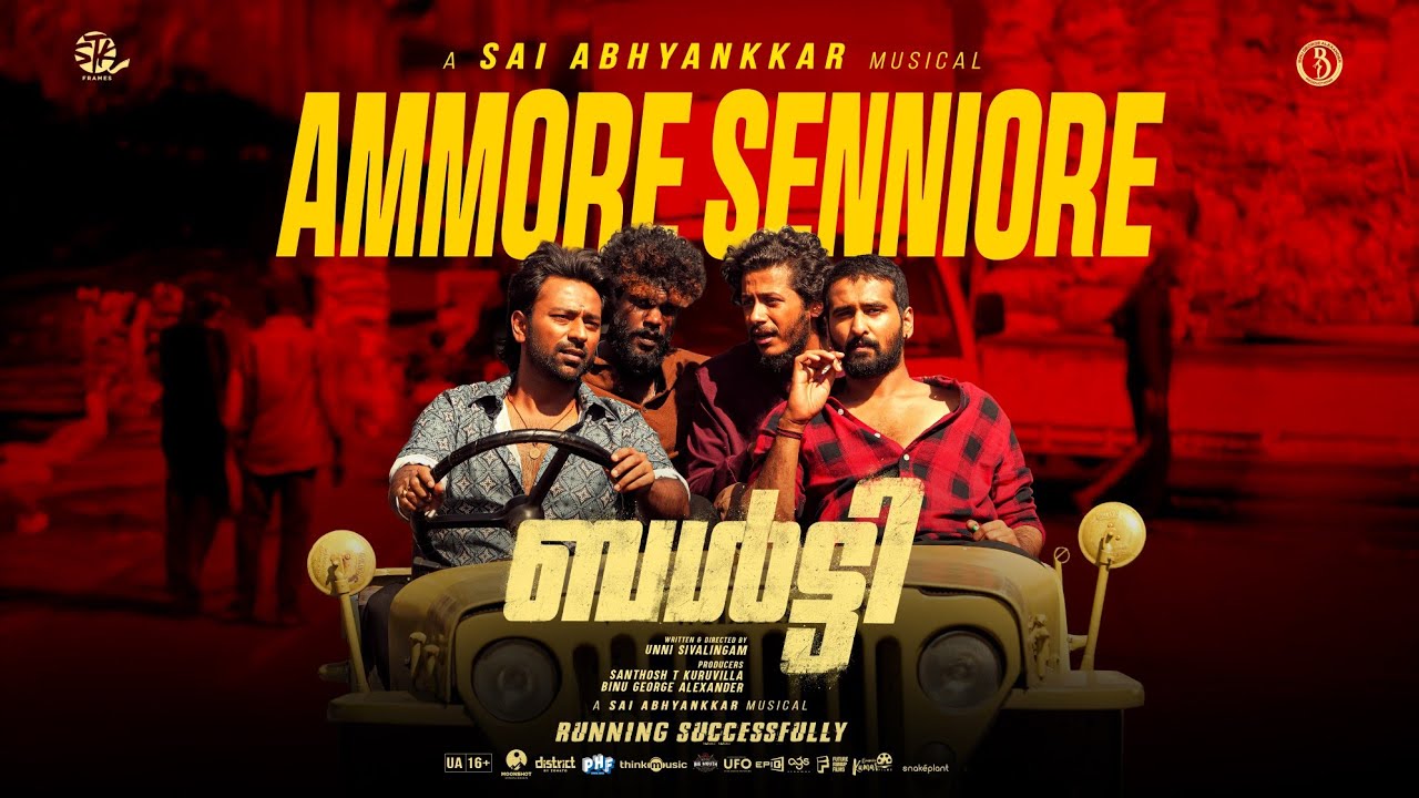Ammore Senniore