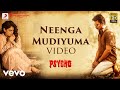 Psycho  neenga mudiyuma udhayanidhi stalin  ilayaraja  mysskin