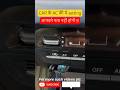 Car AC setting and Recirculation mode button explained #shorts #summer