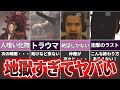 【ゆっくり解説】地獄と化した街に起こった真実を撮影せよ！『michigan（ミシガン)』【ホラゲー】