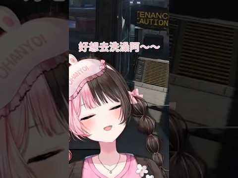 【ぶいすぽっ精華】因為手機太舊出道時跳一些通知跳了4個小時的サイネw【橘ひなの/如月れん/銀城サイネ】