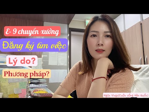 Video: Làm thế nào để đưa ra những thay đổi trong thủ tục tại nơi làm việc: 11 bước