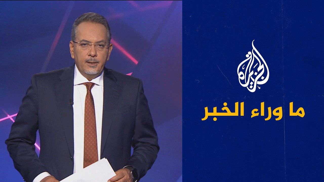 ���� ����� �������� ������ ������� �� ����� ���.. ����� �� �� ���� �����
 - نشر قبل 33 دقيقة