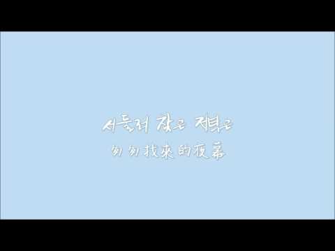 잔나비 (+) 누구나 겨울이 오면 (With 이기림)