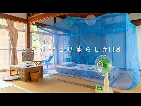 Totoro Japanese-style room is ready! Kominka room makeover into