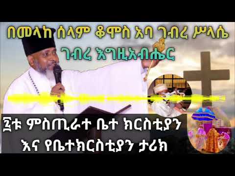 ቪዲዮ: የቤተክርስቲያን ስራዎች ምን ያህል ይከፍላሉ?