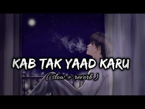 Kab tak yaad Karu lofi song | slow and reverb song |#sadlofisong,#lofisong,#reverbandslowsong