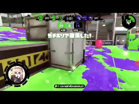 【スプラトゥーン2】【チャージャー】【キル集】 #スプラ 【シオカラ節】