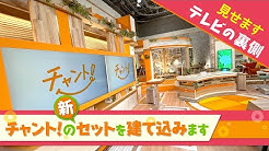 Cbcテレビ 美術チャンネル Cbcテレビ 美術チャンネル