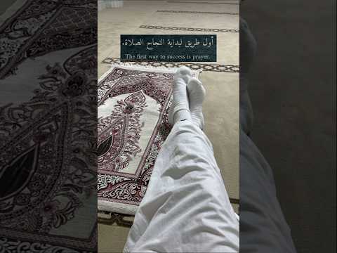 متابعة المحتوى بدون موسيقى Alhamdulillah راحة نفسية الصلاة