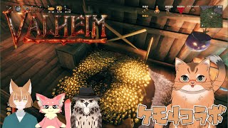 【ケモ４コラボ】ケモノ達の北欧世界探索記　＃20【ねこなるもの】