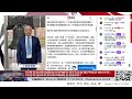 【路德社】川普正式通知国会对伊朗军事行动全面开始计时60天，并宣布重新恢复对伊朗的全面封锁！卢比奥宣布彻底拆除中共控制的国际刑事法院！7/13/2026 斯蒂文 Mascot