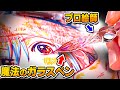 "魔法のガラスペン"でお絵描きしたら楽し過ぎました…【同じインクは"二度漬け禁止"のガラスペンお絵描き対決！】